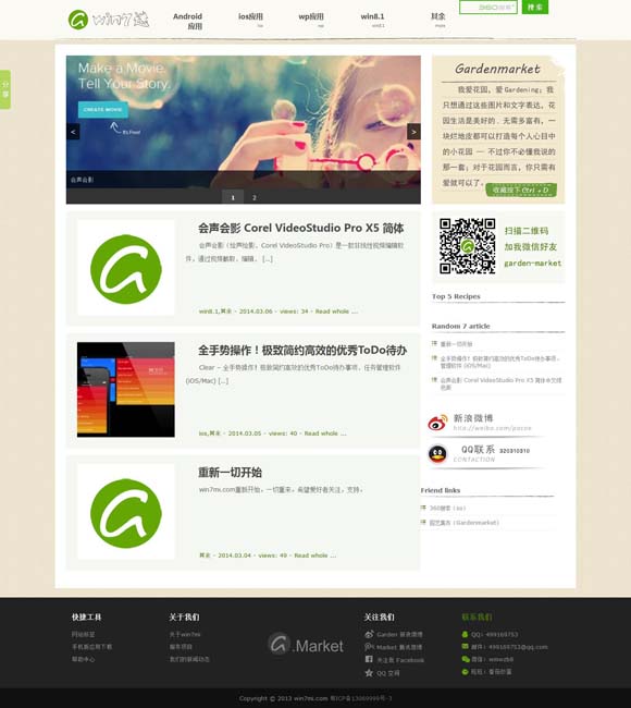 [49tk.com]